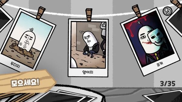 5minute ticktock mylife游戏