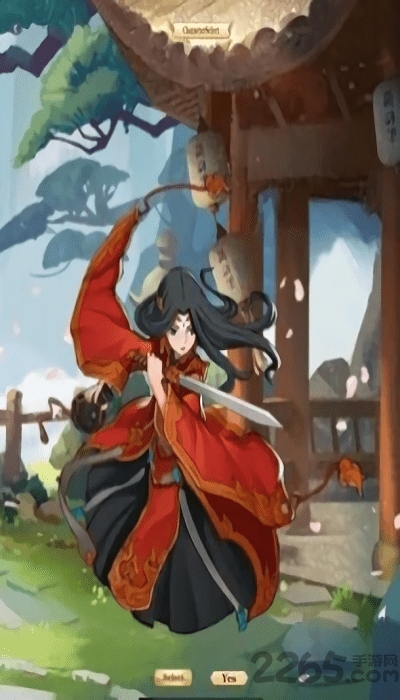 欢乐的江湖游戏下载安装