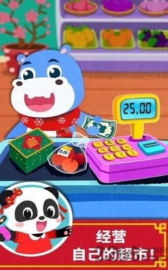 兔小萌宠物游戏下载