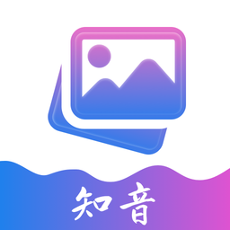 知音编辑视频最新版