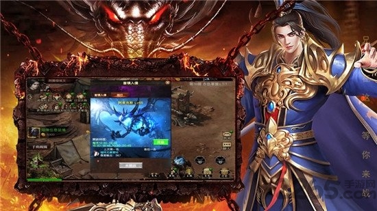 真龙破晓官方版