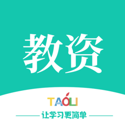 2022教师资格证网课软件