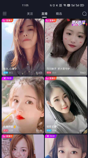 朱贝极速版app 朱贝极速版最新版下载