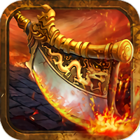 上古龙渊传说手游