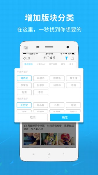 新三水官方版 新三水手机版下载