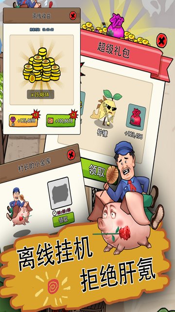 白菜帮游戏下载