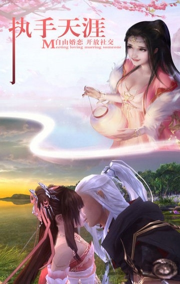 九州逆天诀手机版下载