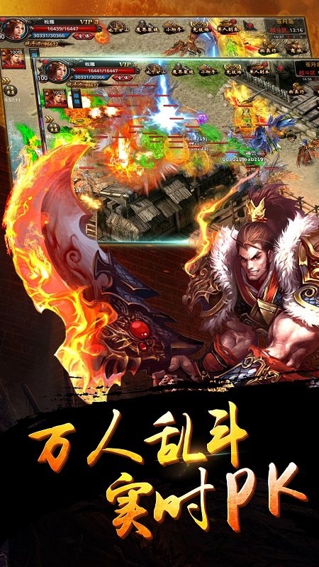 龙腾岁月游戏 龙腾岁月手游下载