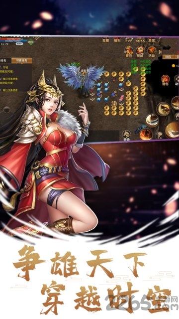 造化之门之玄黄珠变态版下载