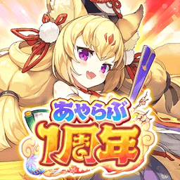 妖怪rumble台服