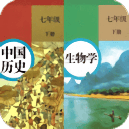 七年级下册历史生物官方版