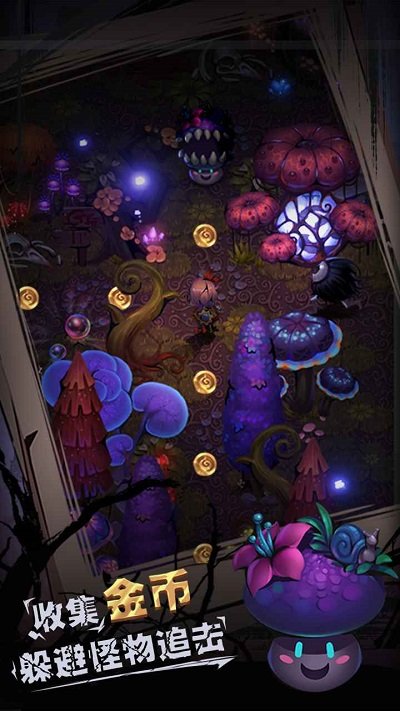 爱丽丝与暗夜迷宫游戏下载