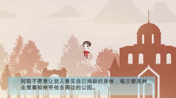 看尽洛城花游戏