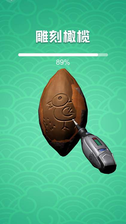 没事盘他手游最新版