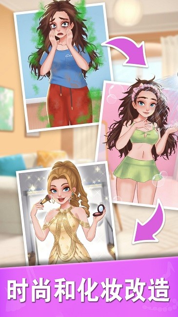 扭蛋时尚换装游戏下载