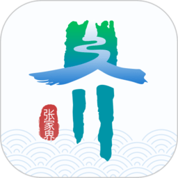 我的张家界官方版