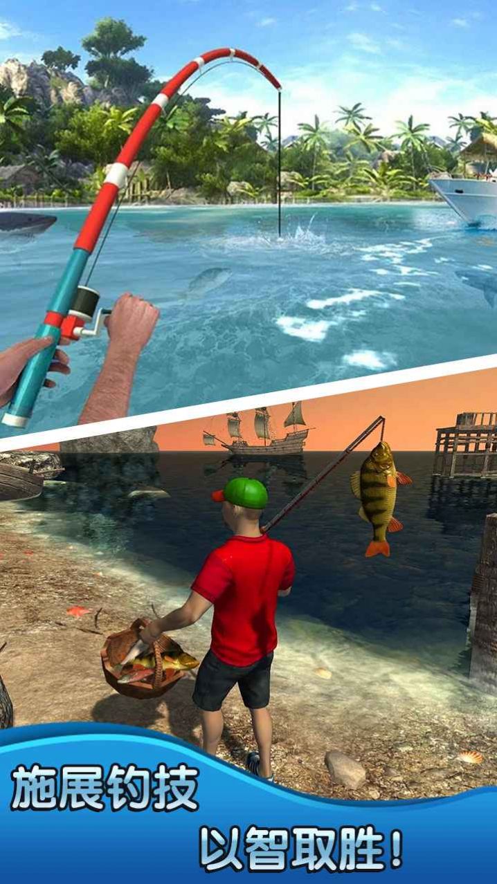 鱼王最新版下载