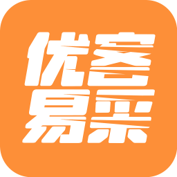 优客易采最新版