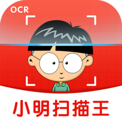小明扫描王app