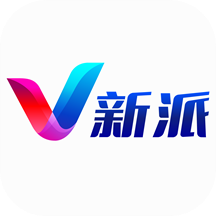 v新派爱潍坊app