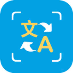 拍照翻译狗手机版