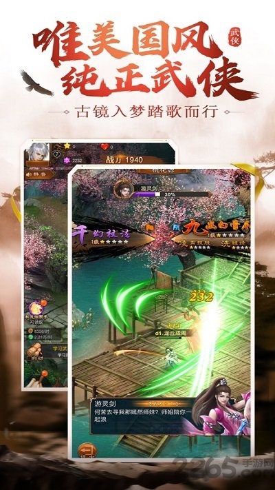 古镜封魔录安卓版