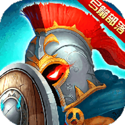 联盟契约360版