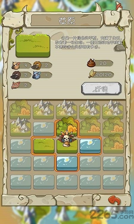 进化吧猴子游戏下载