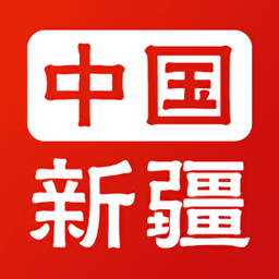 2022中国新疆政务服务平台
