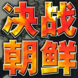 像素战地世界战争手游(battlebit world at war)