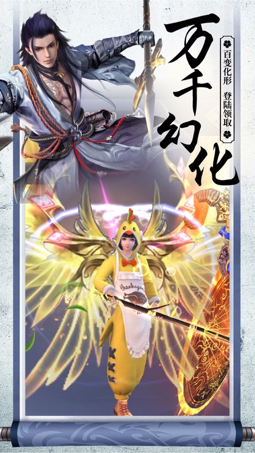 侠梦江湖游戏下载