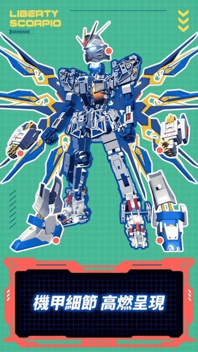 机器战神游戏下载