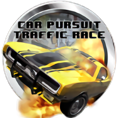 汽车追逐交通竞赛游戏