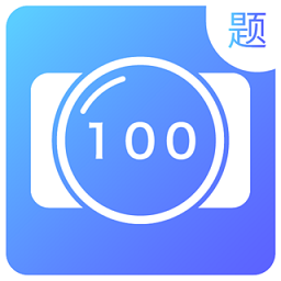 题拍一拍极速版