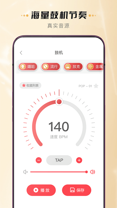 火听尤克里里下载