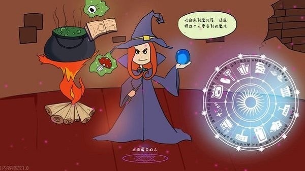 异界大富翁手机版下载