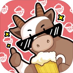 逗牛牧场游戏