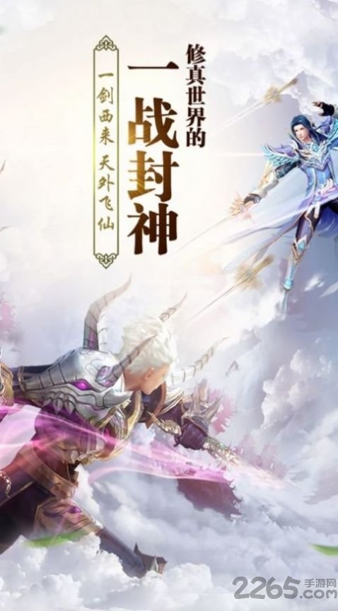 代号沧溟手游下载