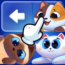 滑猫消消乐官方版(slide cats)