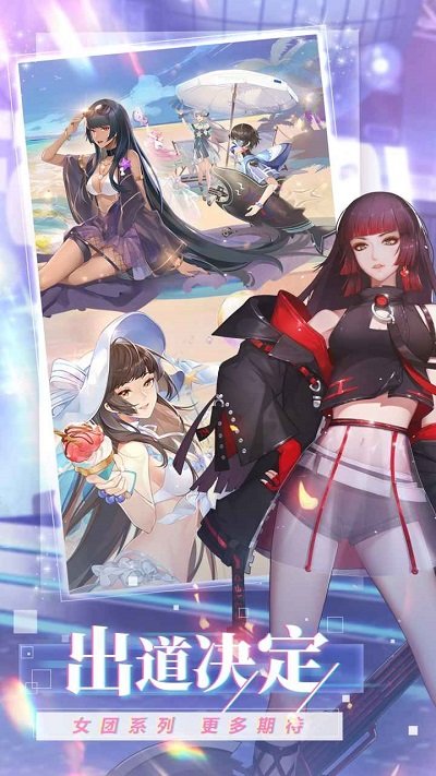 乘风破浪的欧巴游戏下载