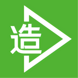 e建造通