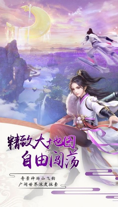 一眼万年官方版下载