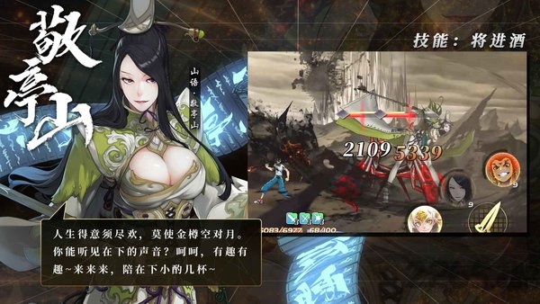 山语末世手机版