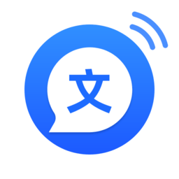 互盾文字语音转换助手软件