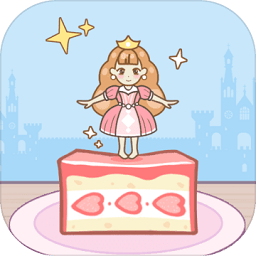 豆腐公主4399版