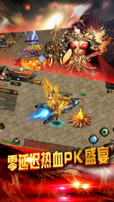 荣耀之巅王者传说手游下载