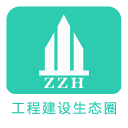 中筑汇手机版