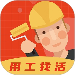 装修师app