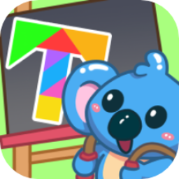 儿童七巧板拼图app