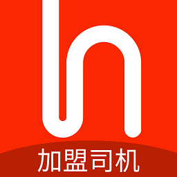 和行加盟司机端